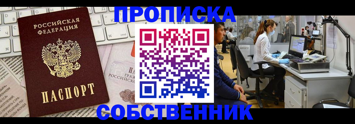 форма 3 в Набережных Челнах