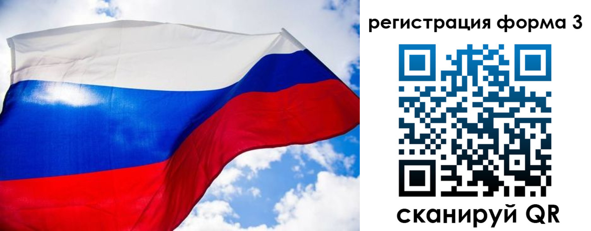 форма 3 в Набережных Челнах