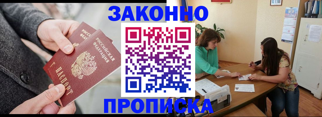 найти адрес прописки в Набережных Челнах