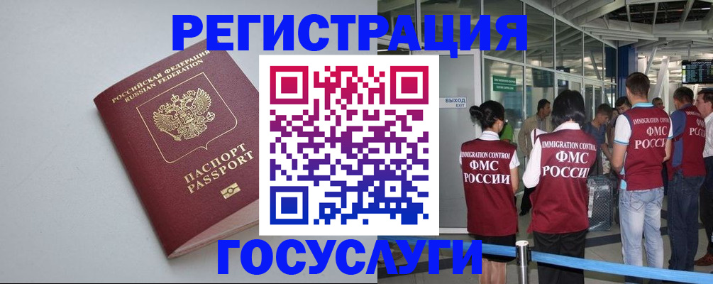 прописка для военкомата в Набережных Челнах
