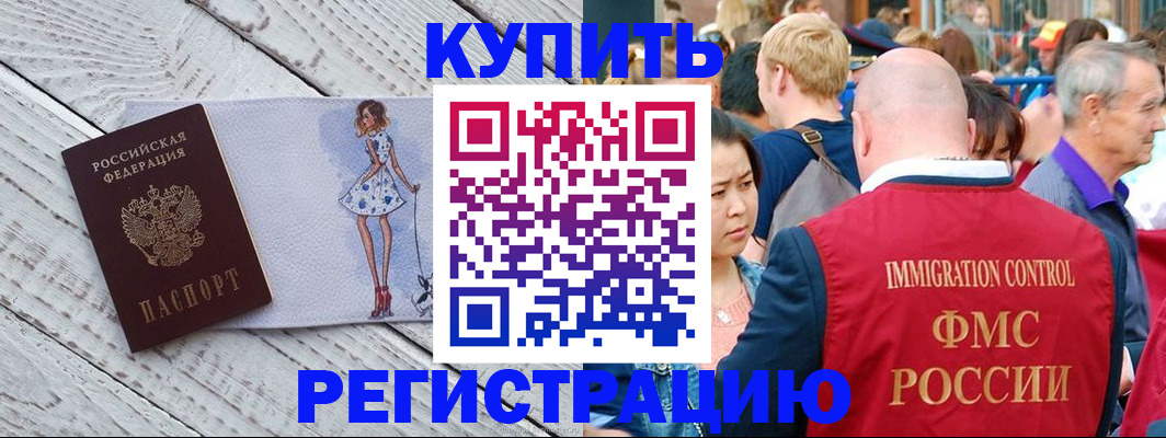 регистрация для школы в Набережных Челнах